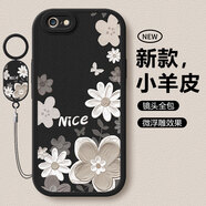 淺笙蘋果6手機(jī)殼iPhone 6S新款iPhone 6硅膠軟殼蘋果 6S小清新5G全包防摔外殼高級感顏值少女保護(hù)套 【油畫花-黑色】送掛環(huán)+鋼化膜 蘋果6S
