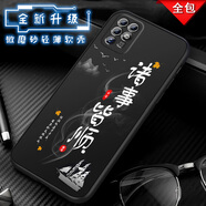 鴻獅 華為榮耀play5t活力版手機殼女款輕薄硅膠適用榮耀保護套全包邊磨砂硅膠軟殼新款龍年新款新年殼 諸事皆順 play5t活力版【含指環(huán)扣】