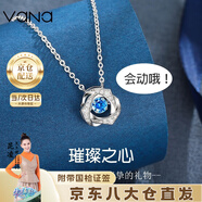 Vana【可定制刻字】跳動(dòng)的心銀項(xiàng)鏈女七夕情人節(jié)禮物送女朋友老婆 跳動(dòng)的心【十倉配送/當(dāng)次日達(dá)】