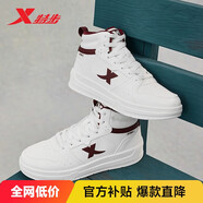 特步女鞋板鞋高幫戶(hù)外冬季保暖防水防滑耐磨運動(dòng)鞋子女學(xué)生