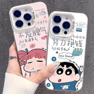 情侶手機(jī)殼iPhone16ProMax蠟筆小新蘋果13卡通可愛半包磨砂保護(hù)套 左邊—白色—妮妮款 蘋果/華為等安卓型號(hào)聯(lián)系客服