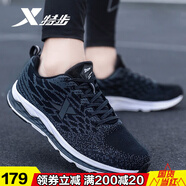 特步男鞋運動鞋男網(wǎng)鞋2025新款男士透氣輕便網(wǎng)面鞋旅游慢跑鞋休閑鞋子 黑灰-特步動力巢 40