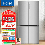 海爾（Haier）冰箱雙開(kāi)門(mén)巨能凍超薄對開(kāi)門(mén)一級能效雙變頻節能家用纖薄機身凈味風(fēng)冷無(wú)霜大冷凍室空間大容量冰箱 657升復古雅文鋼面板四門(mén)+十字對開(kāi)+全空間保鮮