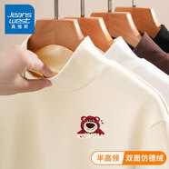 真維斯（JEANSWEST）打底衫女秋冬季新款長袖t恤加絨保暖上衣德絨內搭氣質高級感女裝 米色 莓果熊_K XL 【推薦體重110-140斤】
