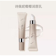 詩佩妮唇部護(hù)理精華啫喱 潤唇膏女滋潤淡化唇紋唇霜唇膜 口紅打底母情人 輩 乳白色