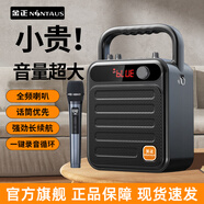金正S59無線藍(lán)牙音箱便攜式小型手提音樂播放器家用唱歌戶外k歌大音量廣場舞音響功放一體機(jī)重低音炮 旗艦版【單支充電無線話筒】