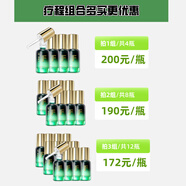 中涵國(guó)際負(fù)離子黑頭一抹凈黑頭毛孔能量溶解精華液收縮毛孔控油組合套裝 4支活力型（無(wú)贈(zèng)品）