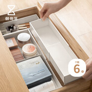 懶角落可伸縮抽屜收納盒桌面廚房餐具分隔儲物盒辦公文具整理盒 六件套