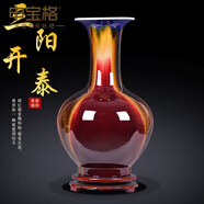 申寶格景德鎮(zhèn)瓷器擺件陶瓷新中式窯變花瓶家居客廳電視柜玄關(guān)酒柜裝飾品 大號窯變?nèi)栭_泰賞瓶送底座