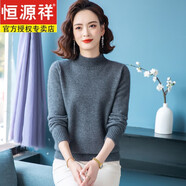 恒源祥加厚100%純羊毛衫半高領(lǐng)針織衫秋冬季寬松大碼打底衫套頭女士毛衣 深灰色 M 建議90-100斤 【高端品質(zhì)】