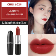 M.A.C魅可頭口紅黑管707復古正紅色602小辣椒唇膏送愛(ài)人mac 602# Chili小辣椒 送專(zhuān)柜禮盒