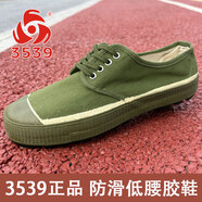 35393539解放膠鞋平底低幫防滑膠鞋農(nóng)田工地膠鞋帆布男女干活勞保鞋 圖片色 40