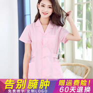 迪塞雅長(zhǎng)袖美容院工作服紋繡服護(hù)士服秋冬粉色服裝美容師足療店老師服裝幼兒園 純粉女款(短袖） XL