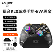 aolion澳加獅福音K20游戲手柄Pro無(wú)線(xiàn)PC電腦版Steam空洞騎士絲之歌Switch2黑神話(huà)悟空NS2安卓手機iPad 福音K20游戲手柄EVA黑金