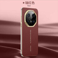魔巖（MOYAN）適用華為mate70rs手機殼保時捷設計版Mate70RS非凡大師保護套商務男女新款超薄外殼 【瑞紅色】升級頭層牛皮 華為Mate70RS