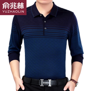 俞兆林春秋季男士長(zhǎng)袖t恤絲光棉帶領(lǐng)有口袋中老年人上衣爸爸裝休閑外穿 SY_-藍(lán)色 M 165