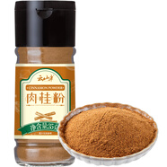 云山半肉桂粉35g桂皮粉玉桂粉咖啡甜品烘焙原料姜餅屋材料西餐調(diào)味料