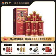 賀天下53度獻瑞vip 250ml 醬香型白酒大曲坤沙貴州純糧釀造酒水口糧小酒 53度 250mL 12瓶 （整箱）