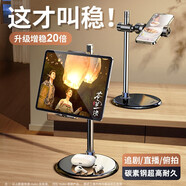 Rtako直播手機(jī)支架桌面拍攝多功能360°旋轉(zhuǎn)可升降俯拍攝影拍照追劇網(wǎng)課學(xué)習(xí)開箱萬能手機(jī)架