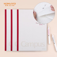 國譽(yù)(KOKUYO)學(xué)習(xí)筆記本子Campus無線裝訂本軟抄本膠裝本·分欄頁 B5/60張 3本 WCN-CNB1633