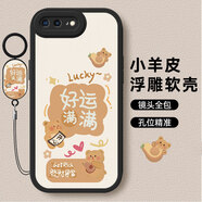 傲萌蘋(píng)果8Plus手機殼iPhone8Plus新款保護套Apple硅膠軟殼iPhone8 Plus全包防摔5G高級卡通外殼男女款 【黑-好運滿(mǎn)滿(mǎn)】送掛環(huán) 蘋(píng)果8Plus