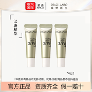 城野醫(yī)生 （Dr.Ci:Labo）毛孔收斂水爽膚水控油黑頭毛孔化妝水200ml 377淡斑精華6gx3