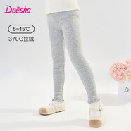 笛莎（DEESHA）童裝女童甜美加絨打底褲2024秋冬季新款小女孩時(shí)尚休閑舒適打底褲 淺灰 140