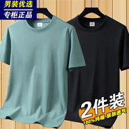 賓宇兄弟【二件裝】t恤男純色半截袖純棉衣服夏季寬松學(xué)生打底衫潮短袖男 【二件】豆綠+黑色 XL (建議135-150斤 )