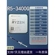 AMDR7 3700x 3200G 3800Xr5 3600 3500x 5500 3400G 5800X 5700X Ryzen5-3400G