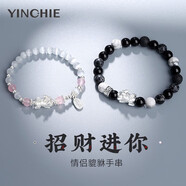 銀千惠999足銀貔貅情侶手鏈一對(duì)黑曜石手串七夕情人節(jié)生日禮物送男女友 招財(cái)納福情侶手串一對(duì)+商家配送/代寫賀卡 情人節(jié)女生禮物/玫瑰花禮盒送老婆/配首飾證書