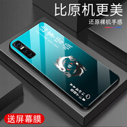 越厷適用vivoS7e手機殼防摔全包邊鋼化玻璃硬殼軟框超薄耐臟防刮保護套新款新款簡約文字vivoY73s外殼 諸事皆勝-碧水藍--G7608 vivoS7e【送屏幕膜】