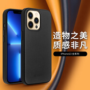 蘋果13promax手機(jī)殼真皮iPhone13/promax后蓋min iPhone13 絳櫻桃色