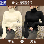 羅蒙（ROMON）莫代爾黑色高領(lǐng)打底衫女春秋洋氣內(nèi)搭長(zhǎng)袖T恤修身薄款堆堆領(lǐng)上衣 兩件裝【杏色+黑色】 XL (建議122-134斤)