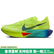 耐克（NIKE）ZoomX Vaporfly Next 3 Volt green 低幫 碳板跑步鞋 男款 黃綠1 黃綠色 38.5