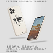 富樸手繪世界地圖簡(jiǎn)約適用華為MATE60手機殼蘋(píng)果16ProMax液態(tài)硅膠Phone15涂鴉Pura70小米15防摔全包世界地圖涂鴉_古董白軟殼 其他機型問(wèn)客服iPhone 13 Pro