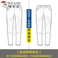 啄木鳥【2條】牛仔褲男秋冬季潮流時(shí)尚微彈修身直筒休閑運(yùn)動(dòng)松緊長(zhǎng)褲子 自由組合【兩件加絨裝】 28 【（2尺1）體重90-100斤】