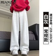 棉致加絨加厚白灰色運動褲子女秋冬季新款寬松闊腿休閑褲衛(wèi)褲 白灰色【8811常規(guī)高品質(zhì)21.5】 M 96-105斤