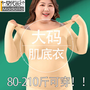 莫代爾加肥加大保暖肌底衣玻尿酸美膚衣套裝女大碼胖mm210斤打底衣秋冬 黑色 4XL 【建議體重 180-210斤】