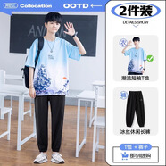 阿尼三青少年夏季套裝男冰絲短袖t恤初中高中學(xué)生體恤帥氣寬松半袖夏裝 藍(lán)色+長(zhǎng)褲（兩件套） L 【105-125斤】