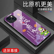 詩上適用蘋果14手機(jī)殼防摔鋼化玻璃硬殼軟框超薄外殼新款男女簡約耐磨耐臟蘋果14plus保護(hù)殼招財(cái)進(jìn)寶 【順風(fēng)順?biāo)甠魅惑紫_G7628】 蘋果14【贈(zèng)屏幕膜】