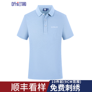 聽(tīng)衫閣 高端工作服定制t恤刺繡印logo 文化衫訂做 員工工衣 polo衫定制 淺水藍 3XL