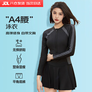 夢(mèng)多福泳衣女保守連體裙式顯瘦遮肉游泳衣學(xué)生海邊泡溫泉防曬女士泳衣 2024防曬新款 均碼