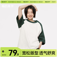 棉的美學(xué)春夏季重磅竹節(jié)棉撞色插肩圓領(lǐng)短袖t恤男女同款透氣五分袖體恤 「竹節(jié)棉更透氣」氧氣綠 L -寬松款【推薦140-160斤】