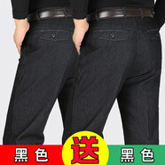 奧林龍（OrLinDragon）春秋厚款中老年人男士牛仔褲高腰寬松彈力深檔休閑直筒爸爸長(cháng)褲子 黑色+黑色【加絨款】 46 【3尺4腰圍】
