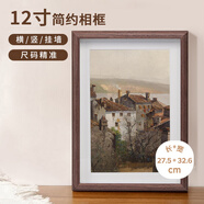 金隆興12寸相框擺臺胡桃色相框掛墻創(chuàng)意相片畫框裝裱結(jié)婚寶寶照片墻框架