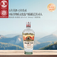 賴(lài)高淮五糧濃香型白酒 瀘州百年傳承老窖 純糧固態(tài)雙輪底發(fā)酵白酒 52度 500mL 1瓶 簡(jiǎn)裝