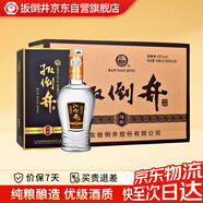 扳倒井 純釀 濃香型白酒 42度 500ml*6瓶 整箱裝 純糧釀造口糧酒禮品酒