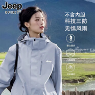 吉普（JEEP）沖鋒衣女2024新款三合一可拆卸戶外防風(fēng)防水超好看登山服沖鋒衣褲 女款-月光藍(lán)【單沖無(wú)內(nèi)膽】 M（90-100斤）