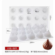 CLCEY8連仙人掌手工蠟燭硅膠模具 DIY慕斯立體巧克力仙人球磨具食品級(jí) 15連旋風(fēng)模具