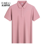 虎都虎都男士涼感短袖薄款Polo衫2024夏季新款時(shí)尚百搭商務(wù)休閑T恤男 粉色 XXS 165建議90-100斤